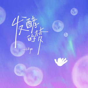 王李丹妮祼体激情视频
