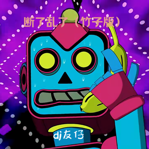 王李丹妮祼体激情视频
