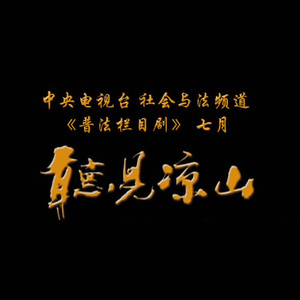 王李丹妮祼体激情视频
